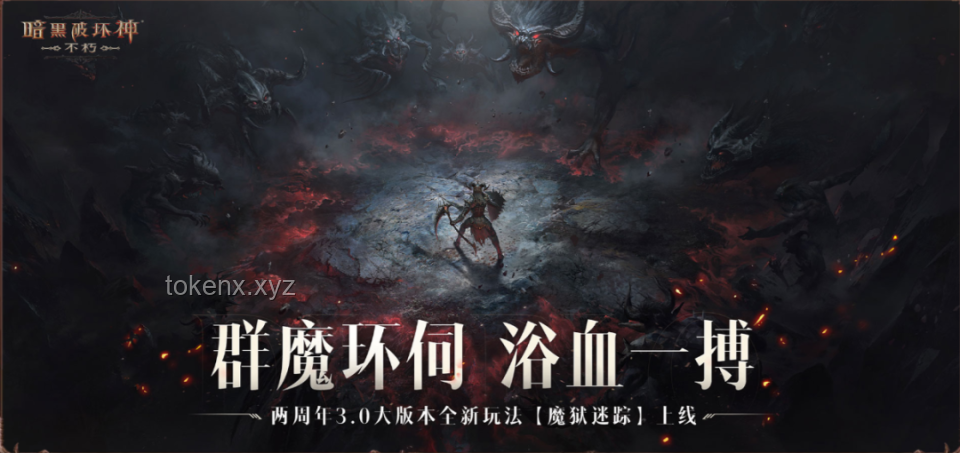 **【大鸣王潮1566·独舞革新纪】**
